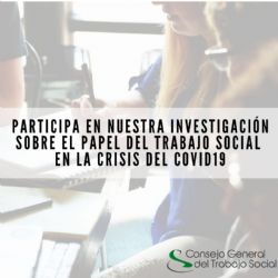 ¿Quieres colaborar para que todas/os conozcamos nuestro papel en esta crisis? 